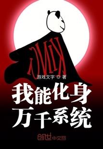 十世修仙传