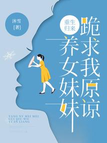 弱郎灾变