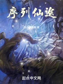 凌剑啸天