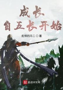 他还是挺能折腾的