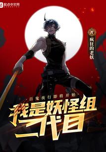 魔兽世界之冰血邪骑士