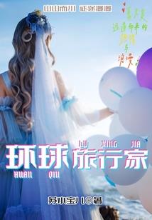 林月长青