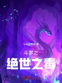 重生末日之我的帝国