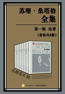 仙界第一柔弱地位不保