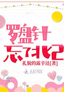 王者荣耀——守护失落的文明