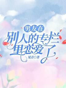 星球对决之末日救世主系统