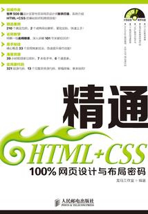 壮势