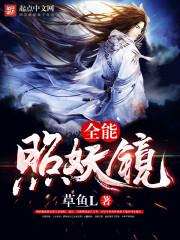 都市弃少仙医