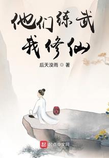 神奇宝贝之小锋的崛起
