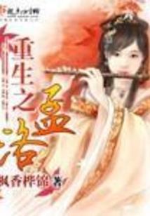 道途轮回