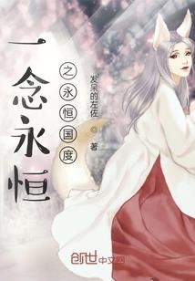 千年因缘一线牵