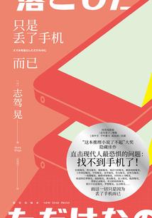 万界修神录