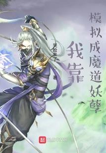 一世女尊