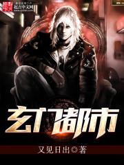 他与她的互换人生