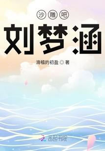 重生到斗罗大陆碾压唐三