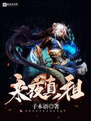 请叫我巨富