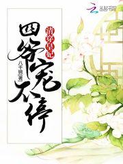 红衣装