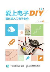 网游之帝霸三国