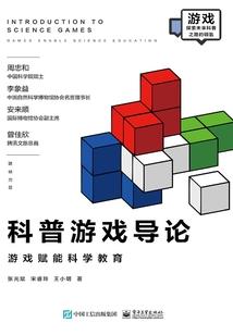 诸神投影