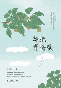 寻雪江湖