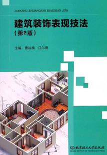 零秒出击之血色爱人