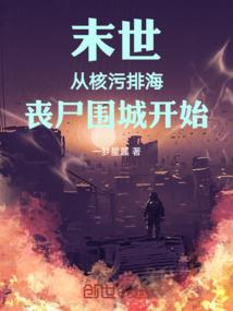 战九域