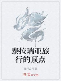 团体哦哟复古