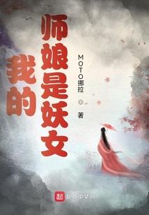 光之魔女
