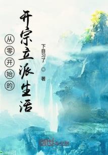 魔王的诞生