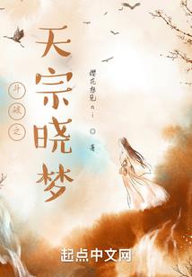 四神天地书之重现的青龙
