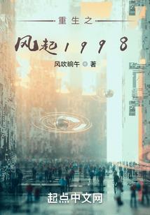神奇宝贝之命运轨迹