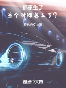 末世之最强战兵