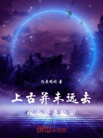 我在红灯街区的岁月