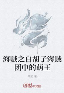 盛世美颜超群天赋