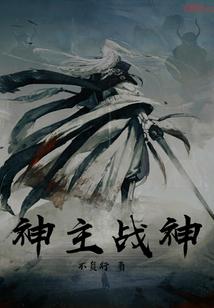 男主他又ooc了