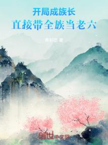 我在天庭做马夫