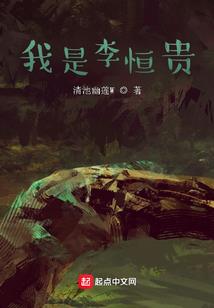 终极系列之裘球