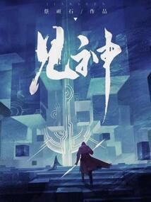 埃尔拉西亚斯世界