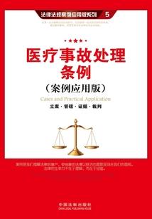 天才契约师之冷夜