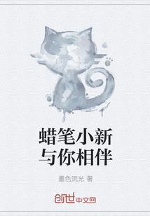 重生海贼王之貂蝉