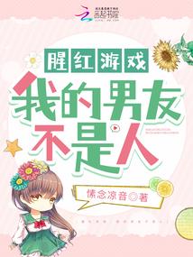摊牌了我有百亿资产