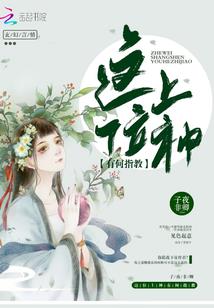 最美丽的一个字