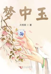 妃常难搞：娘子你别跑