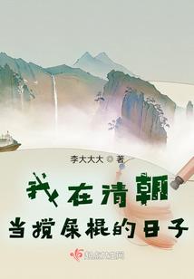 狂文证道