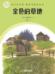 我叫白小风I