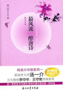 吃草的狼王