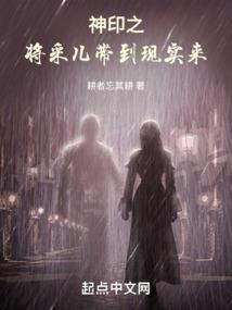 校系演绎录