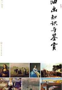 穿越与邪皇较量：皇后太难宠