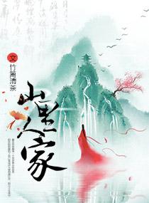 从本能意识到道