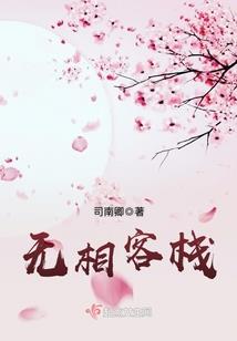 天价娘子